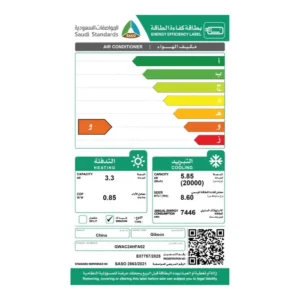 مكيف شباك جيبسون 24000 وحده - حار / بارد GWAC24HFA02