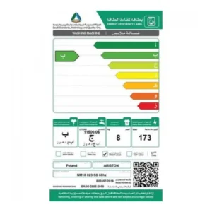 غسالة اتوماتيك