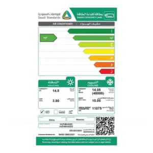 مكيف دولابي