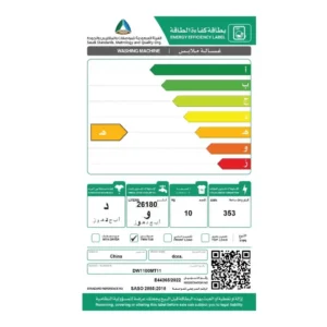 غساله دورا
