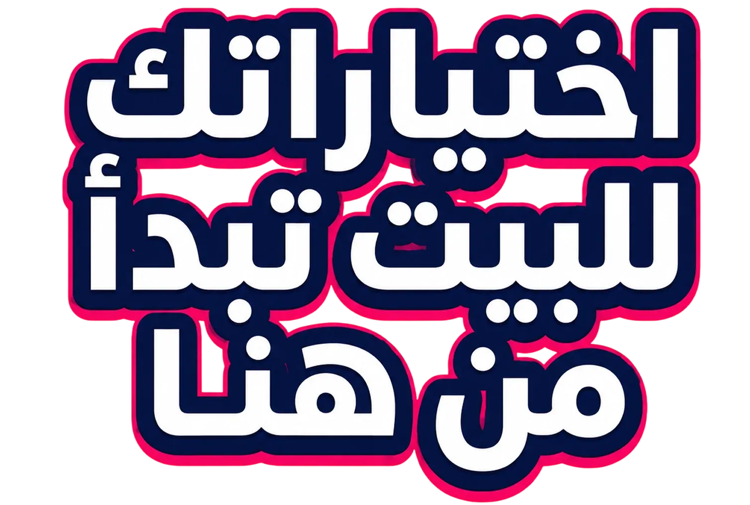 الرئيسية 11 Rectangle 47845 2