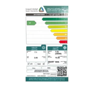 مكيف 24000 وحدة