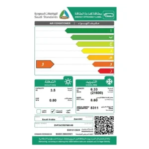 مكيف الزامل شباك